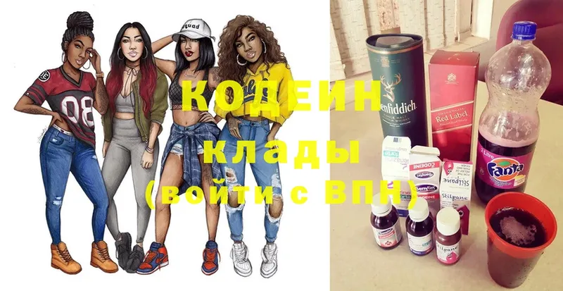 Codein Purple Drank Инза